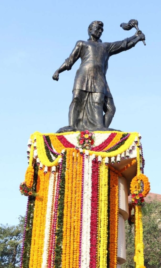 महाराष्ट्र राज्य हुतात्मा स्मृतिदिन