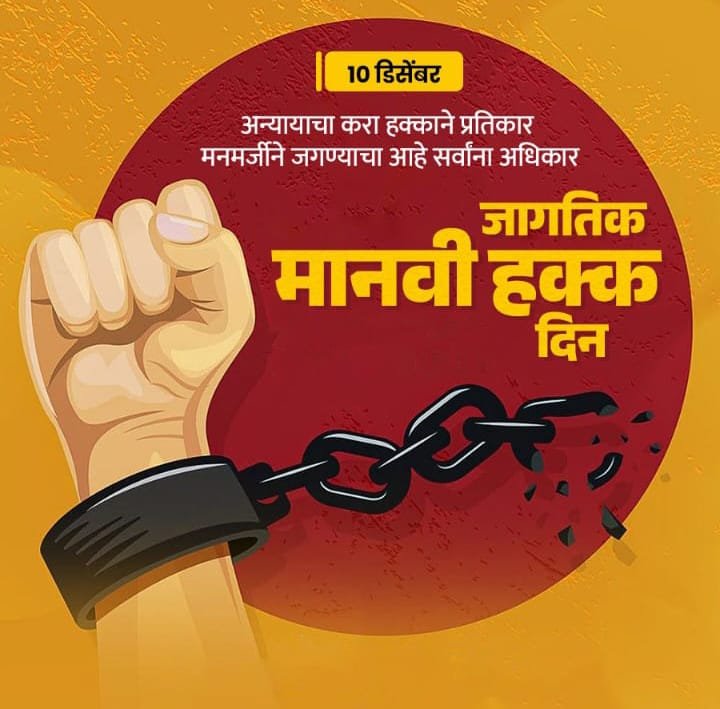 प्रत्येक माणूस महत्त्वाचा आहे